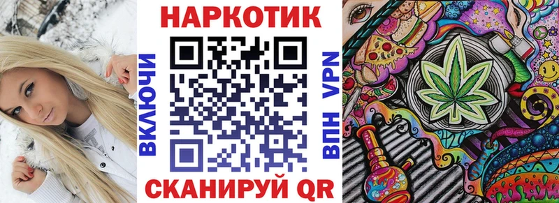 Как найти наркотики Краснообск Гашиш Амфетамин Мефедрон СОЛЬ Бошки Шишки Кокаин