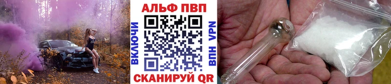 Alfa_PVP СК  маркетплейс формула  мега как войти  Краснообск  где продают наркотики 