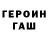 Метадон белоснежный Traysk