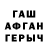 КЕТАМИН VHQ DinosaureEnFeu