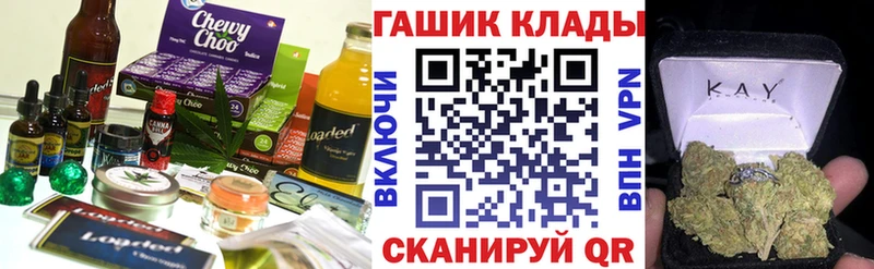 хочу наркоту  Краснообск  Cannafood марихуана 