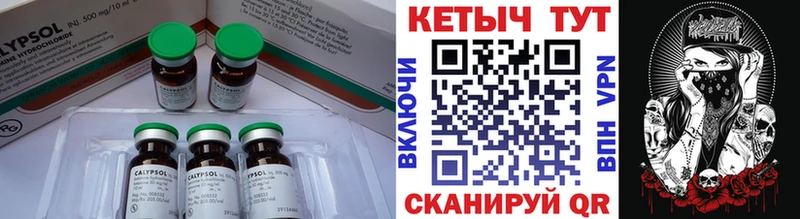 ссылка на мегу рабочий сайт  сколько стоит  Краснообск  КЕТАМИН ketamine 