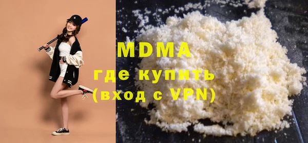 метамфетамин Михайловск