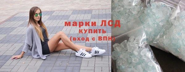 кристаллы Навашино
