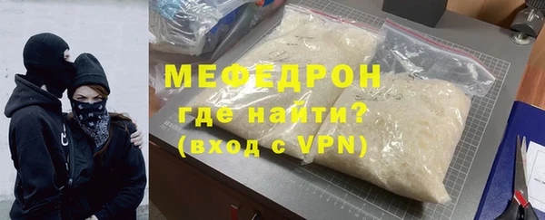 альфа пвп VHQ Бронницы