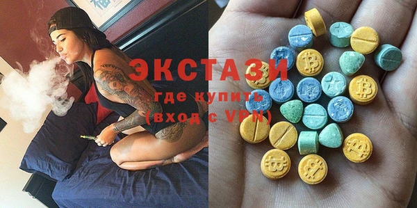 кристаллы Навашино