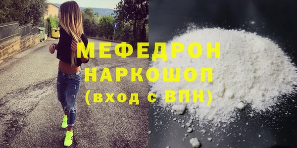 MESCALINE Ачинск