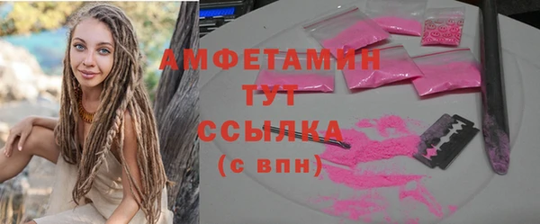 кристаллы Навашино