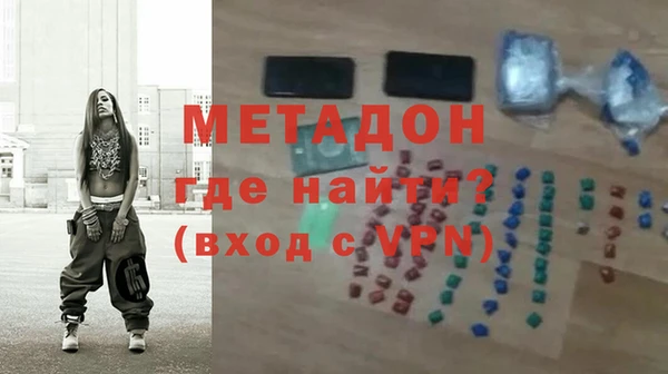 МДПВ Михайловка