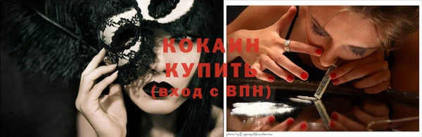 экстази Артём