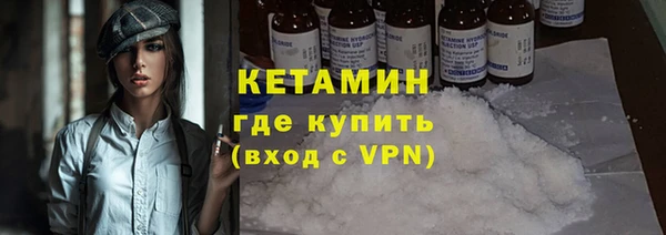 мдма Надым