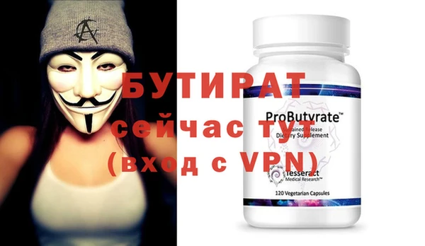 скорость mdpv Наволоки