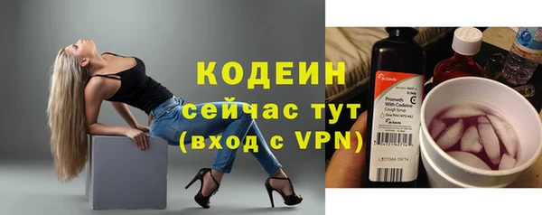 метамфетамин Михайловск