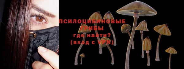 кристаллы Навашино