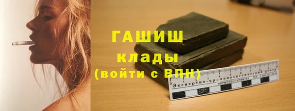 метамфетамин Михайловск