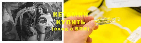 метамфетамин Михайловск