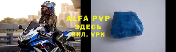 метамфетамин Михайловск