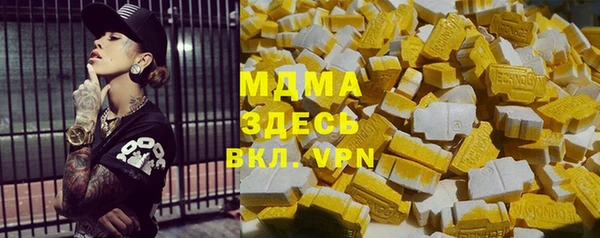 марки nbome Бугульма