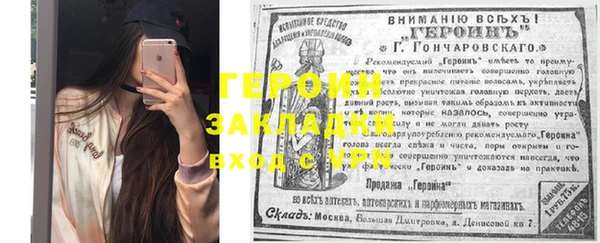 мдма Надым