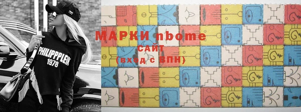 скорость mdpv Наволоки
