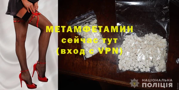 кристаллы Навашино