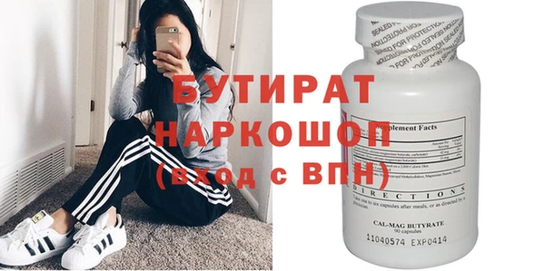 метамфетамин Михайловск