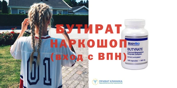 метамфетамин Михайловск