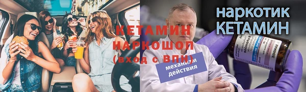 метамфетамин Михайловск