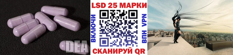даркнет сайт  Краснообск  Лсд 25 экстази ecstasy 