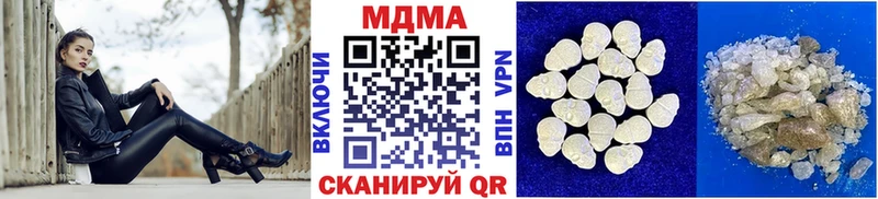 mega как зайти  Краснообск  МДМА crystal 