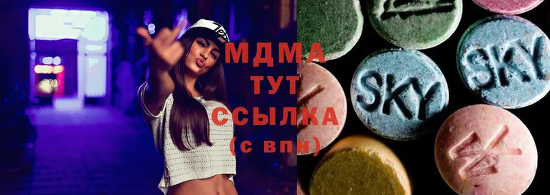 MDMA молли  купить наркоту  Краснообск 