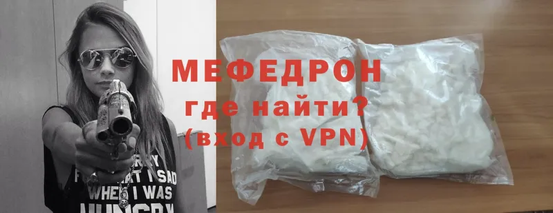 kraken рабочий сайт  Краснообск  МЕФ mephedrone 