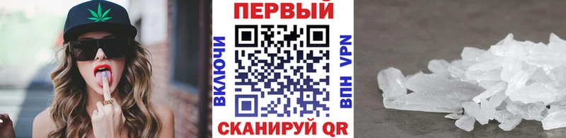 Первитин винт  что такое наркотик  Краснообск 