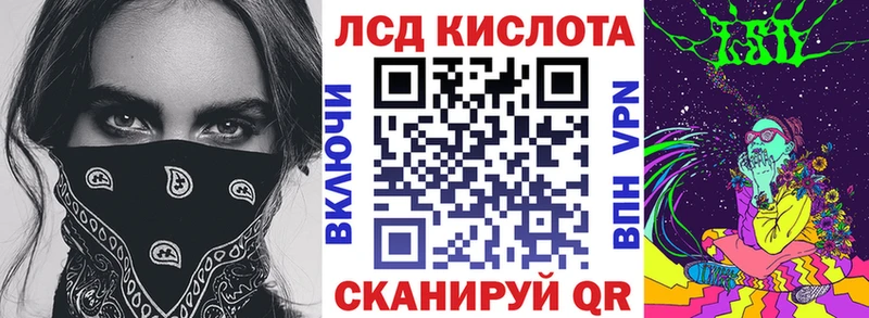 Марки N-bome 1,8мг  Краснообск 