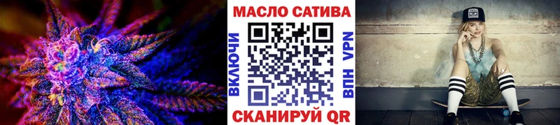 OMG как зайти  Краснообск  ТГК вейп с тгк 